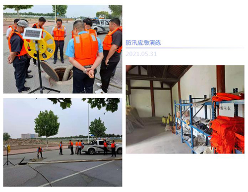 京津科技谷-精品无码国产自产野外拍-国产欧美日本一区二区-777777777少妇流水视频-日本理论片午午伦夜理片2024-亚洲第一免费视频-麻豆久久五月综合-亚洲变态另类专区丝袜自拍-97天堂国产在线观看产业园组织开展防汛应急演练(图2)