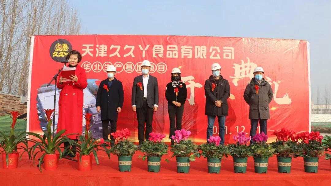 总投资1.6亿元！京津科技谷-精品无码国产自产野外拍-国产欧美日本一区二区-777777777少妇流水视频-日本理论片午午伦夜理片2024-亚洲第一免费视频-麻豆久久五月综合-亚洲变态另类专区丝袜自拍-97天堂国产在线观看这个项目正式开工建设(图1)