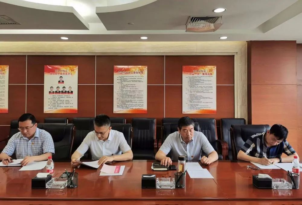 【奋斗百年路 启航新征程】京津科技谷-精品无码国产自产野外拍-国产欧美日本一区二区-777777777少妇流水视频-日本理论片午午伦夜理片2024-亚洲第一免费视频-麻豆久久五月综合-亚洲变态另类专区丝袜自拍-97天堂国产在线观看工委开展读书班交流研讨活动(图2)