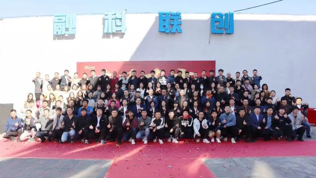 融科联创服务器定制化智能生产中心竣工投产(图2)