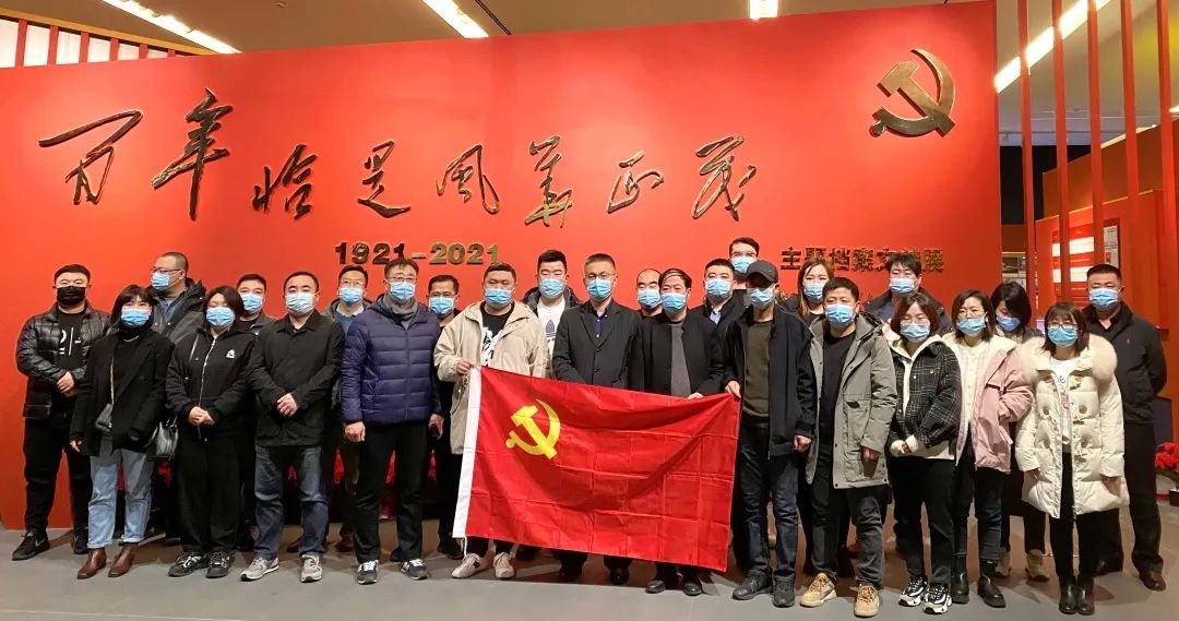 【深学笃用 天津行动】京津科技谷-精品无码国产自产野外拍-国产欧美日本一区二区-777777777少妇流水视频-日本理论片午午伦夜理片2024-亚洲第一免费视频-麻豆久久五月综合-亚洲变态另类专区丝袜自拍-97天堂国产在线观看组织党员干部参观“百年恰是风华正茂”主题档案文献展(图1)