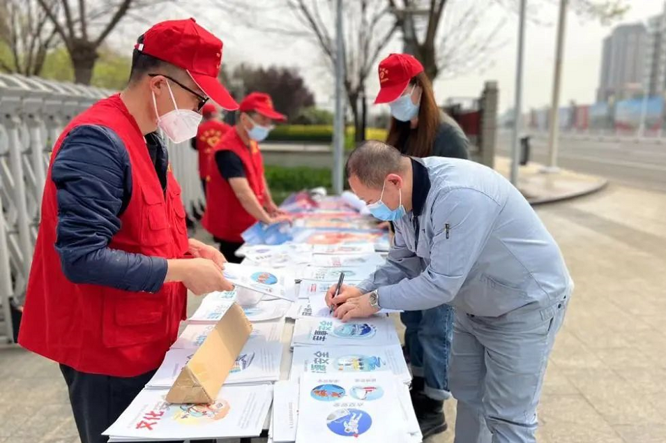 京津科技谷-精品无码国产自产野外拍-国产欧美日本一区二区-777777777少妇流水视频-日本理论片午午伦夜理片2024-亚洲第一免费视频-麻豆久久五月综合-亚洲变态另类专区丝袜自拍-97天堂国产在线观看开展全民国家安全教育日普法宣传活动(图4) 京津科技谷-精品无码国产自产野外拍-国产欧美日本一区二区-777777777少妇流水视频-日本理论片午午伦夜理片2024-亚洲第一免费视频-麻豆久久五月综合-亚洲变态另类专区丝袜自拍-97天堂国产在线观看开展全民国家安全教育日普法宣传活动(图4)