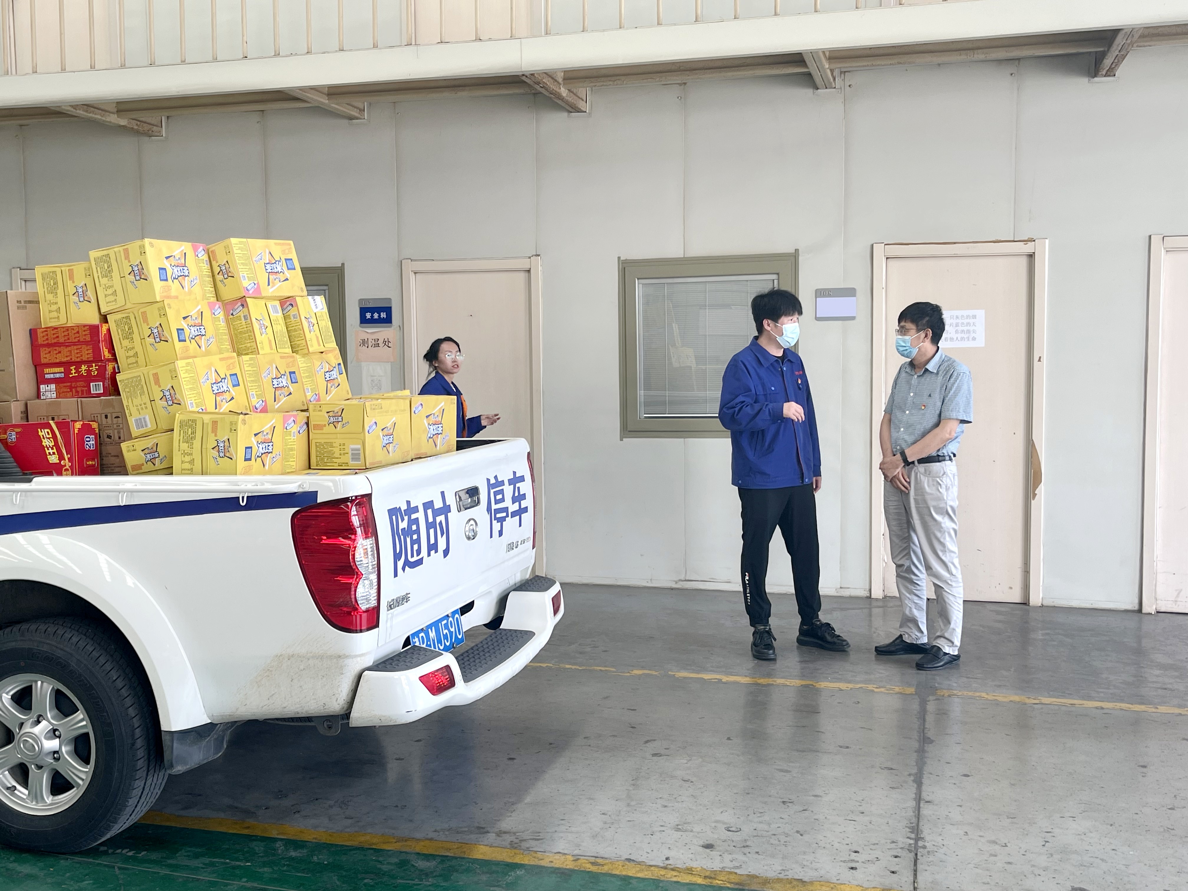 京津科技谷-精品无码国产自产野外拍-国产欧美日本一区二区-777777777少妇流水视频-日本理论片午午伦夜理片2024-亚洲第一免费视频-麻豆久久五月综合-亚洲变态另类专区丝袜自拍-97天堂国产在线观看开展送凉爽慰问活动(图3)