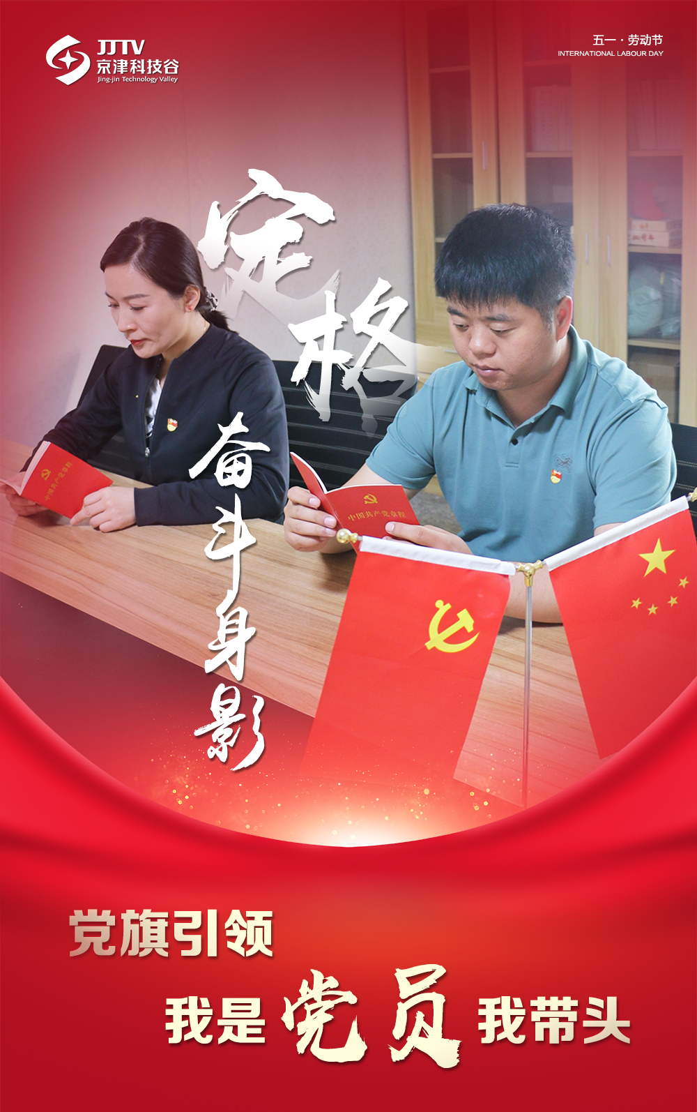 【5•1特别策划】定格奋斗身影，致敬最美劳动者！(图15)