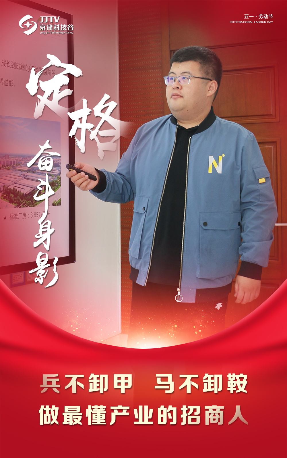 【5•1特别策划】定格奋斗身影，致敬最美劳动者！(图12)