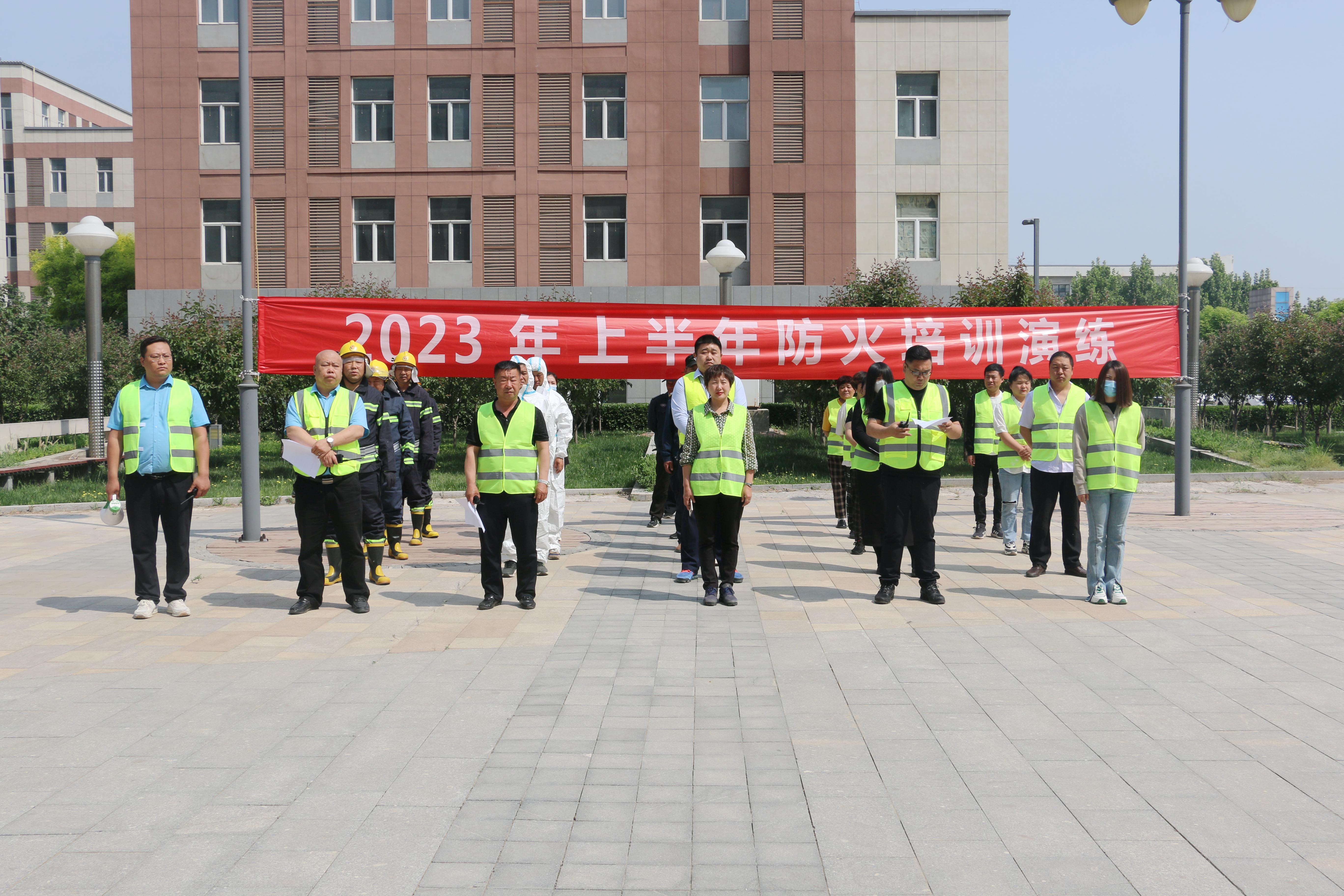 京津科技谷-精品无码国产自产野外拍-国产欧美日本一区二区-777777777少妇流水视频-日本理论片午午伦夜理片2024-亚洲第一免费视频-麻豆久久五月综合-亚洲变态另类专区丝袜自拍-97天堂国产在线观看产业园开展2023年上半年消防培训演练(图1) 京津科技谷-精品无码国产自产野外拍-国产欧美日本一区二区-777777777少妇流水视频-日本理论片午午伦夜理片2024-亚洲第一免费视频-麻豆久久五月综合-亚洲变态另类专区丝袜自拍-97天堂国产在线观看产业园开展2023年上半年消防培训演练(图1)