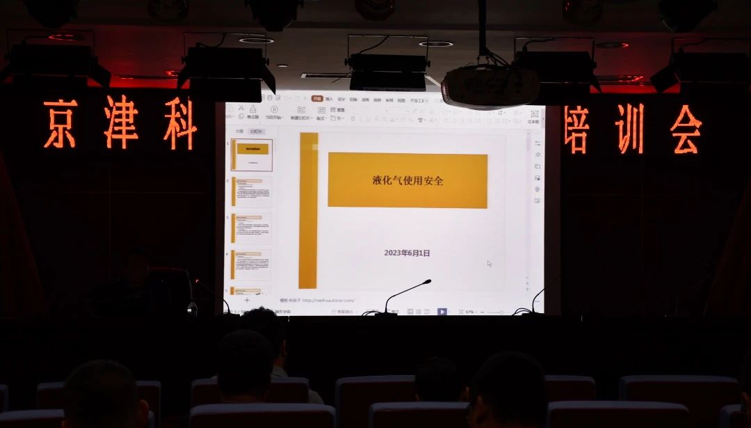 微信图片_20230718104801.jpg 微信图片_20230718104801.jpg