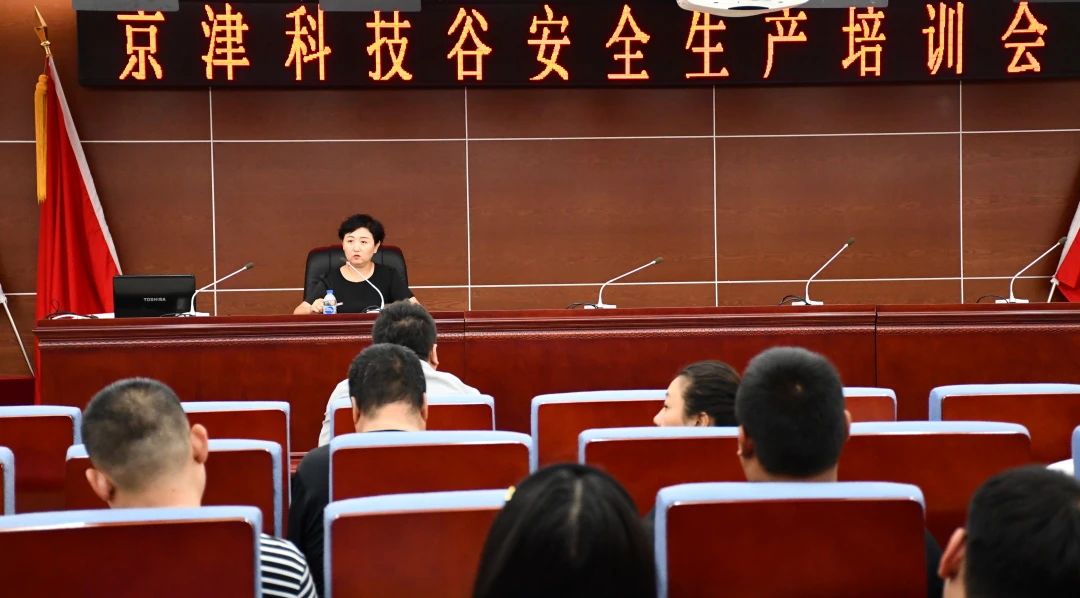 微信图片_20230718104752.jpg 微信图片_20230718104752.jpg