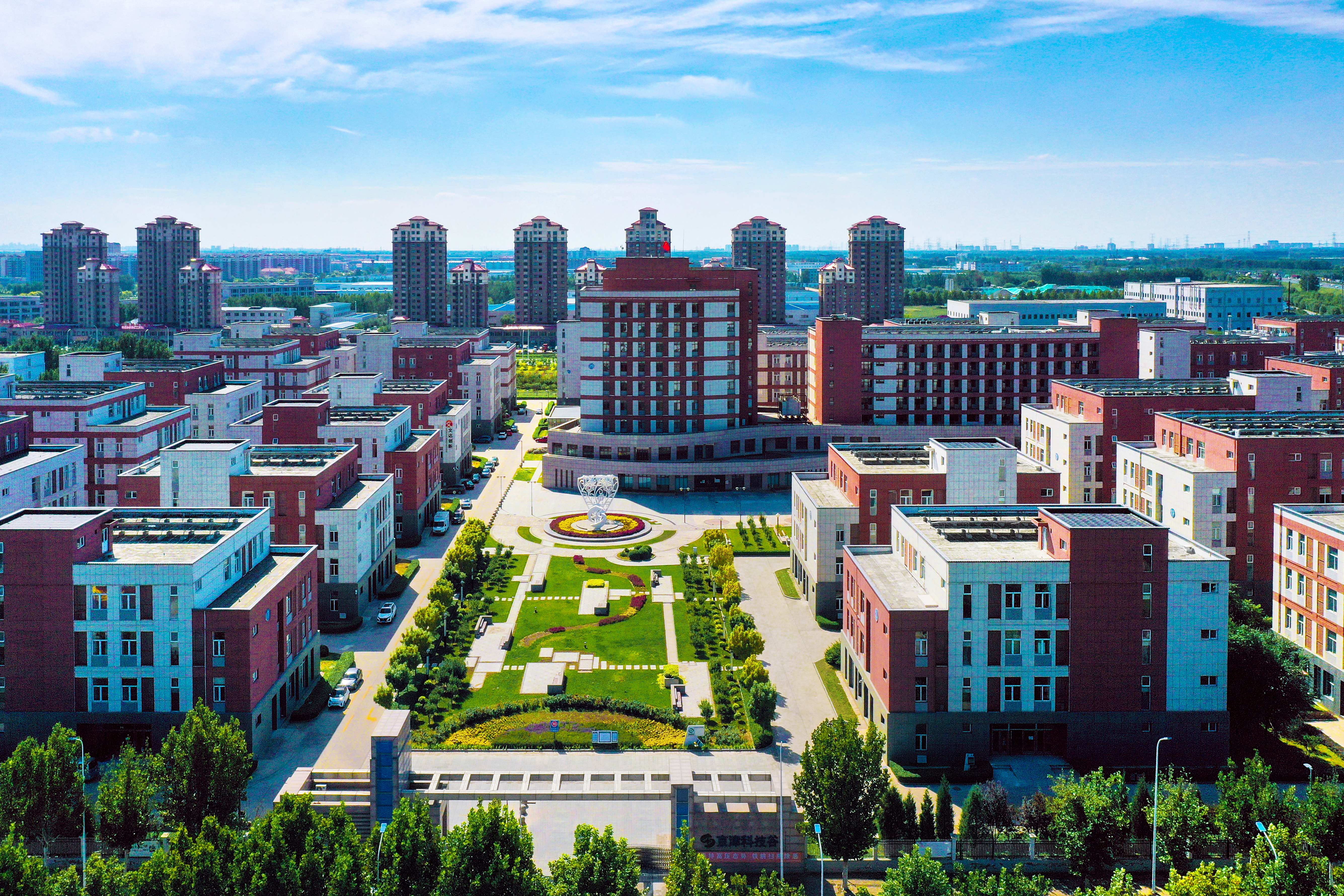 京津科技谷-精品无码国产自产野外拍-国产欧美日本一区二区-777777777少妇流水视频-日本理论片午午伦夜理片2024-亚洲第一免费视频-麻豆久久五月综合-亚洲变态另类专区丝袜自拍-97天堂国产在线观看：聚焦质效双升！全力奋战三季度！(图10)