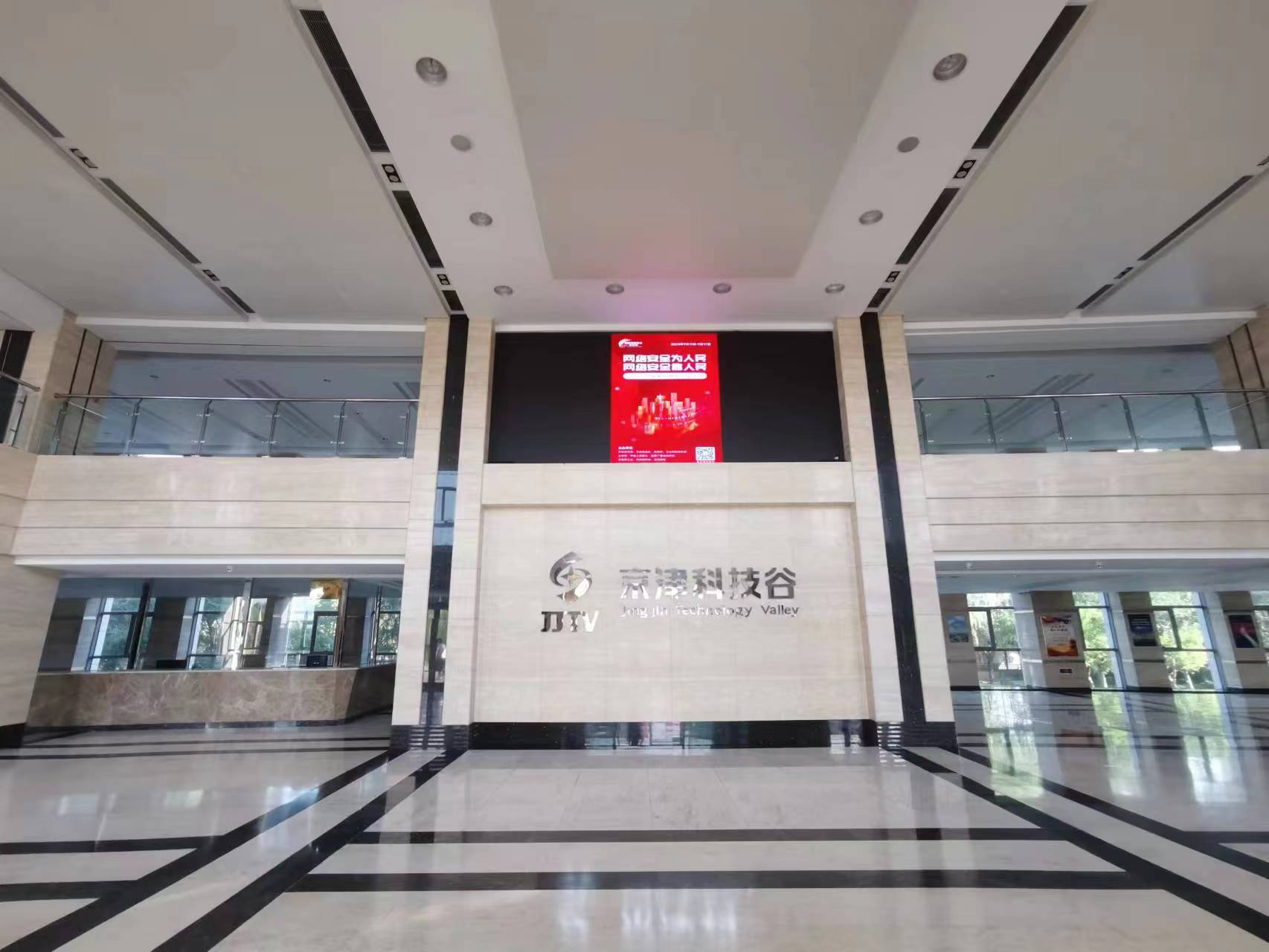 微信图片_20230918145007.jpg 微信图片_20230918145007.jpg