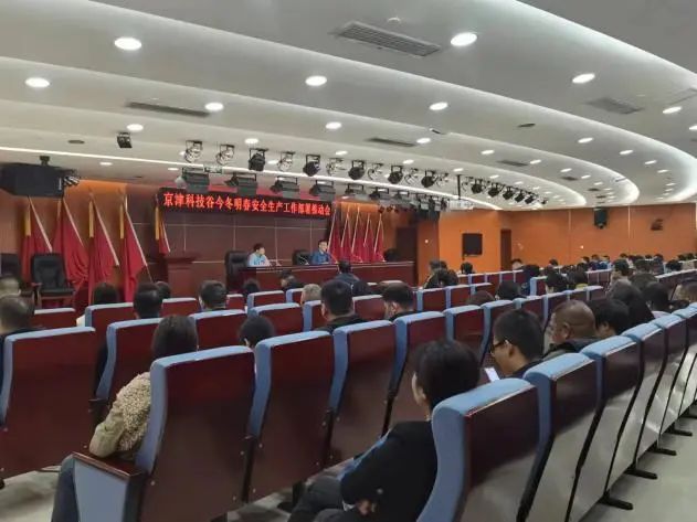 微信图片_20231109103340.jpg 微信图片_20231109103340.jpg