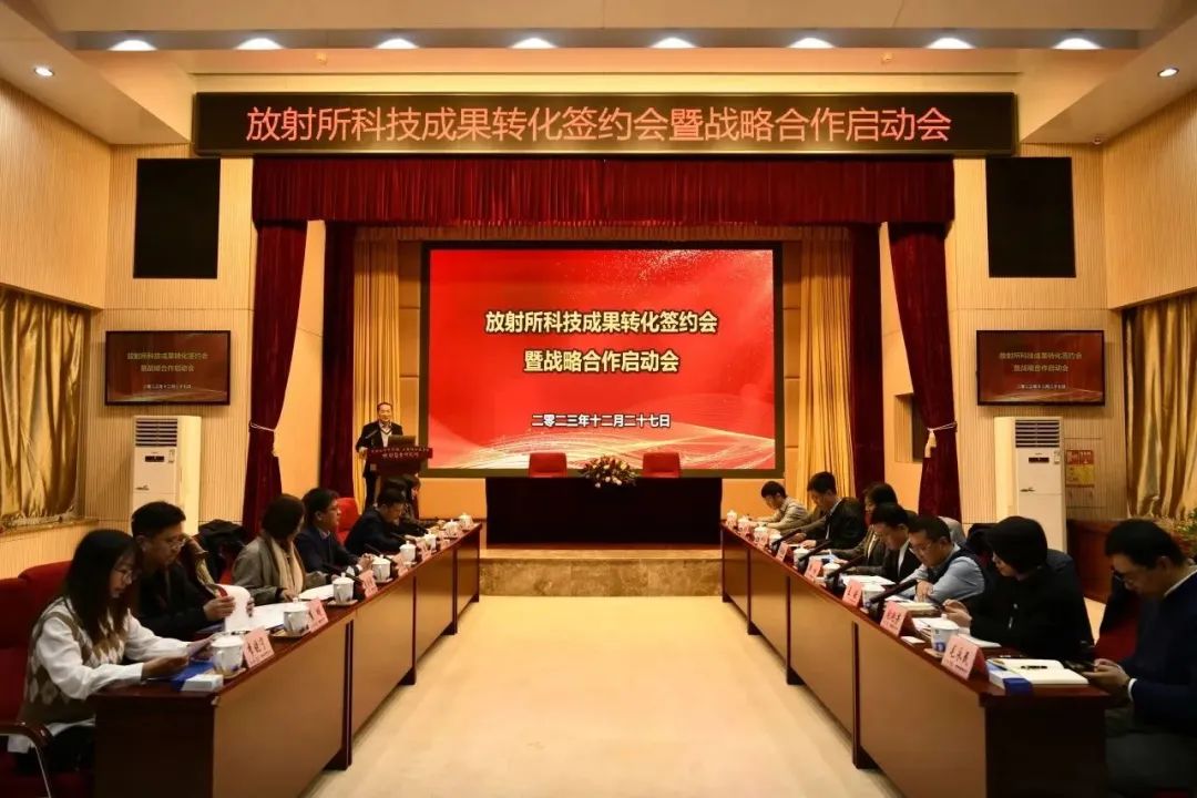 共谋产学研融合新发展|京津科技谷-精品无码国产自产野外拍-国产欧美日本一区二区-777777777少妇流水视频-日本理论片午午伦夜理片2024-亚洲第一免费视频-麻豆久久五月综合-亚洲变态另类专区丝袜自拍-97天堂国产在线观看企业与中国医学科学院放射医学研究所签约(图1)