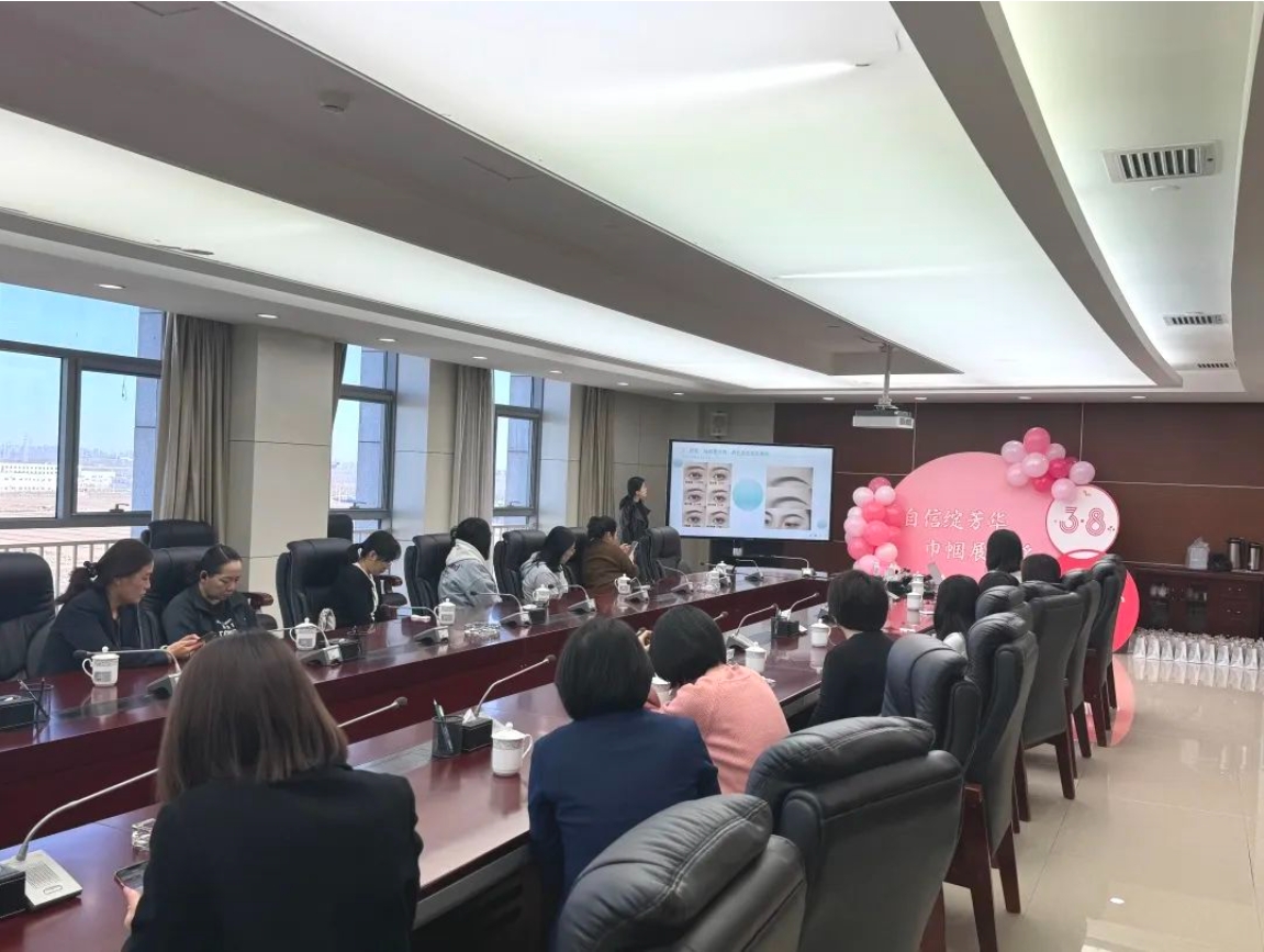 京津科技谷-精品无码国产自产野外拍-国产欧美日本一区二区-777777777少妇流水视频-日本理论片午午伦夜理片2024-亚洲第一免费视频-麻豆久久五月综合-亚洲变态另类专区丝袜自拍-97天堂国产在线观看举办“自信绽芳华，巾帼展风采”三八妇女节活动(图1)