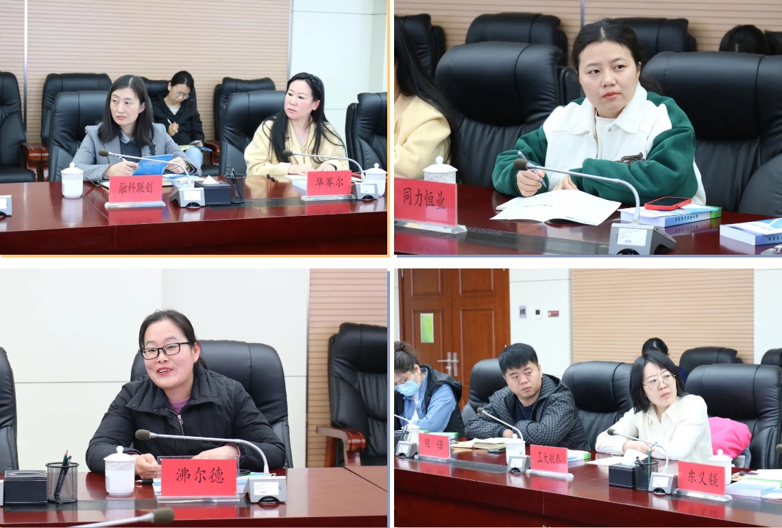 讲政策、送服务、促发展！京津科技谷-精品无码国产自产野外拍-国产欧美日本一区二区-777777777少妇流水视频-日本理论片午午伦夜理片2024-亚洲第一免费视频-麻豆久久五月综合-亚洲变态另类专区丝袜自拍-97天堂国产在线观看举办惠企服务专场活动(图7)