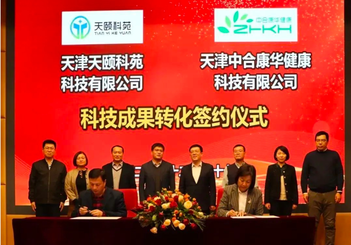 共谋产学研融合新发展|京津科技谷-精品无码国产自产野外拍-国产欧美日本一区二区-777777777少妇流水视频-日本理论片午午伦夜理片2024-亚洲第一免费视频-麻豆久久五月综合-亚洲变态另类专区丝袜自拍-97天堂国产在线观看企业与中国医学科学院放射医学研究所签约(图2) 共谋产学研融合新发展|京津科技谷-精品无码国产自产野外拍-国产欧美日本一区二区-777777777少妇流水视频-日本理论片午午伦夜理片2024-亚洲第一免费视频-麻豆久久五月综合-亚洲变态另类专区丝袜自拍-97天堂国产在线观看企业与中国医学科学院放射医学研究所签约(图2)