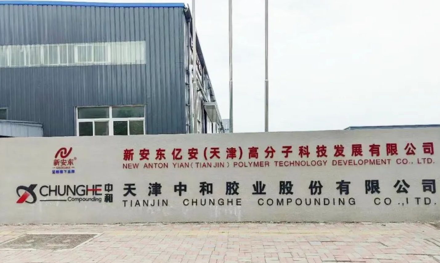 【迎盛会、铸忠诚、强担当、创业绩】广东坚朗集团又一项目建成投产举行开业暨签约仪式(图4)