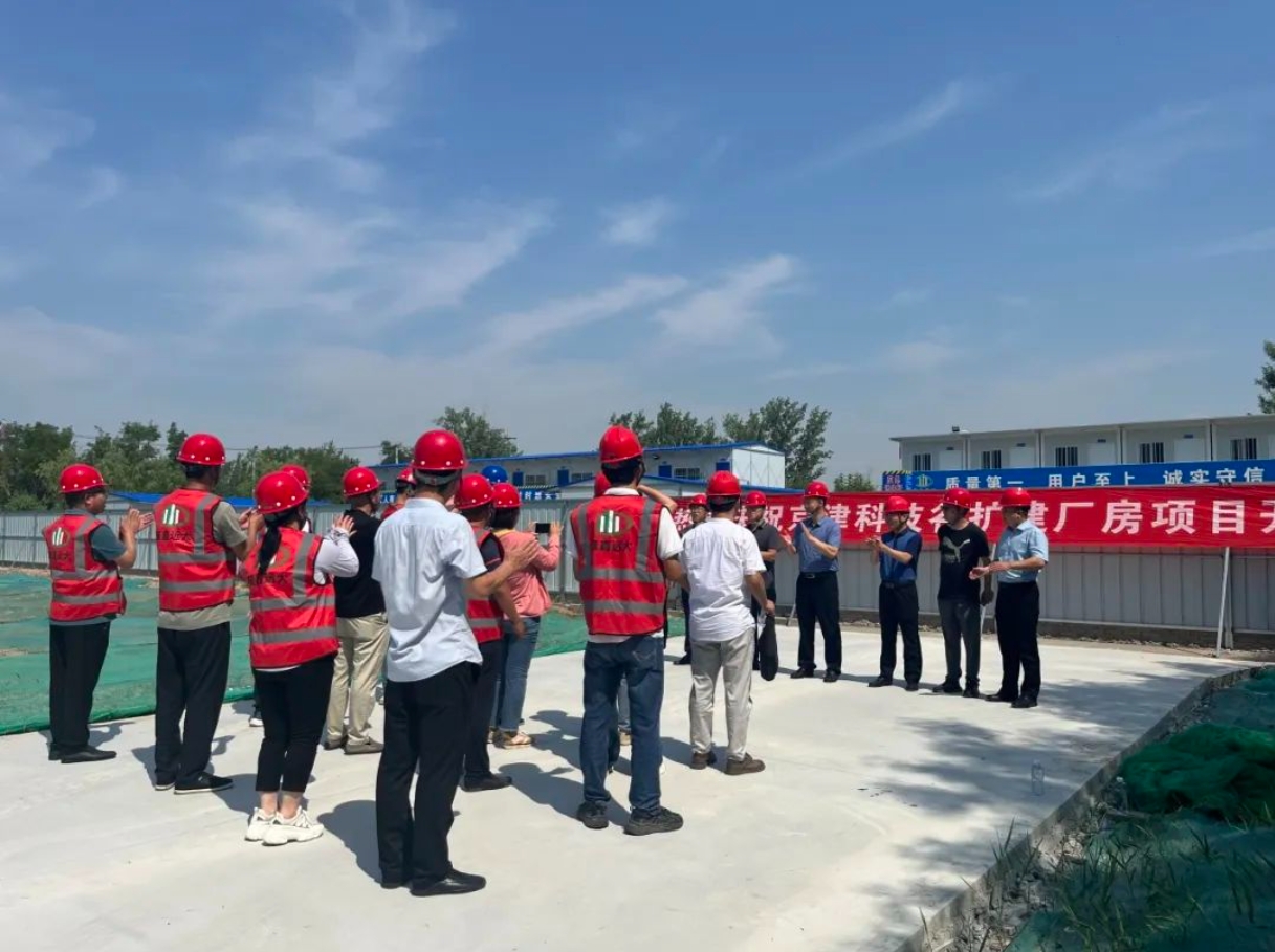 开工！京津科技谷-精品无码国产自产野外拍-国产欧美日本一区二区-777777777少妇流水视频-日本理论片午午伦夜理片2024-亚洲第一免费视频-麻豆久久五月综合-亚洲变态另类专区丝袜自拍-97天堂国产在线观看产业园打造“升级版”产业载体(图1)