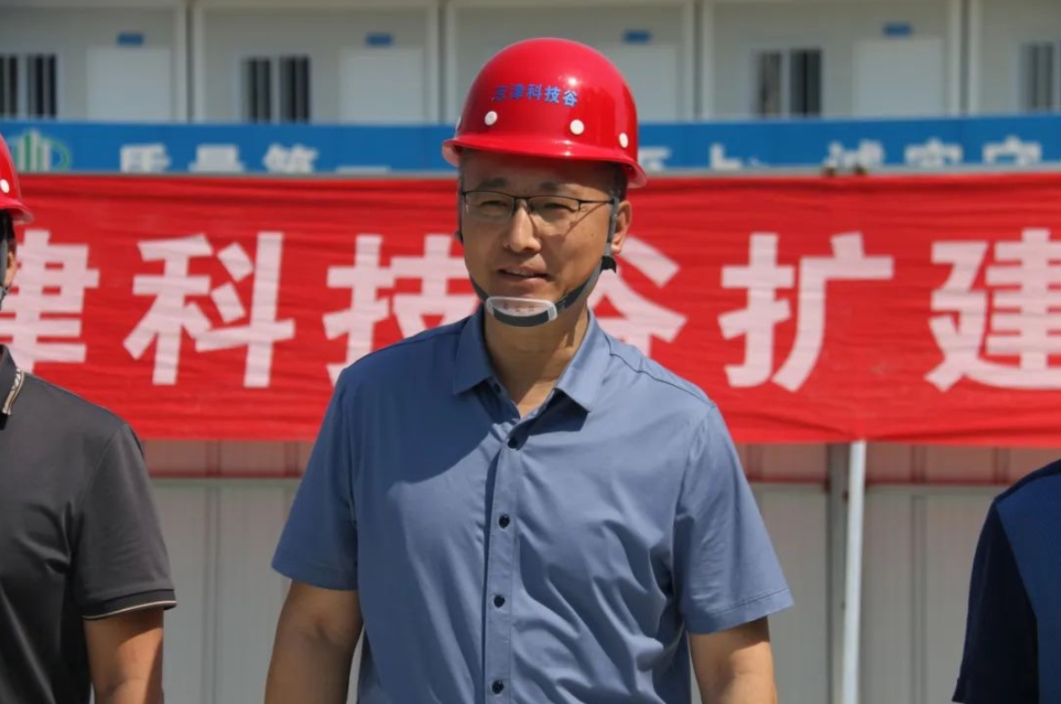 开工！京津科技谷-精品无码国产自产野外拍-国产欧美日本一区二区-777777777少妇流水视频-日本理论片午午伦夜理片2024-亚洲第一免费视频-麻豆久久五月综合-亚洲变态另类专区丝袜自拍-97天堂国产在线观看产业园打造“升级版”产业载体(图2)