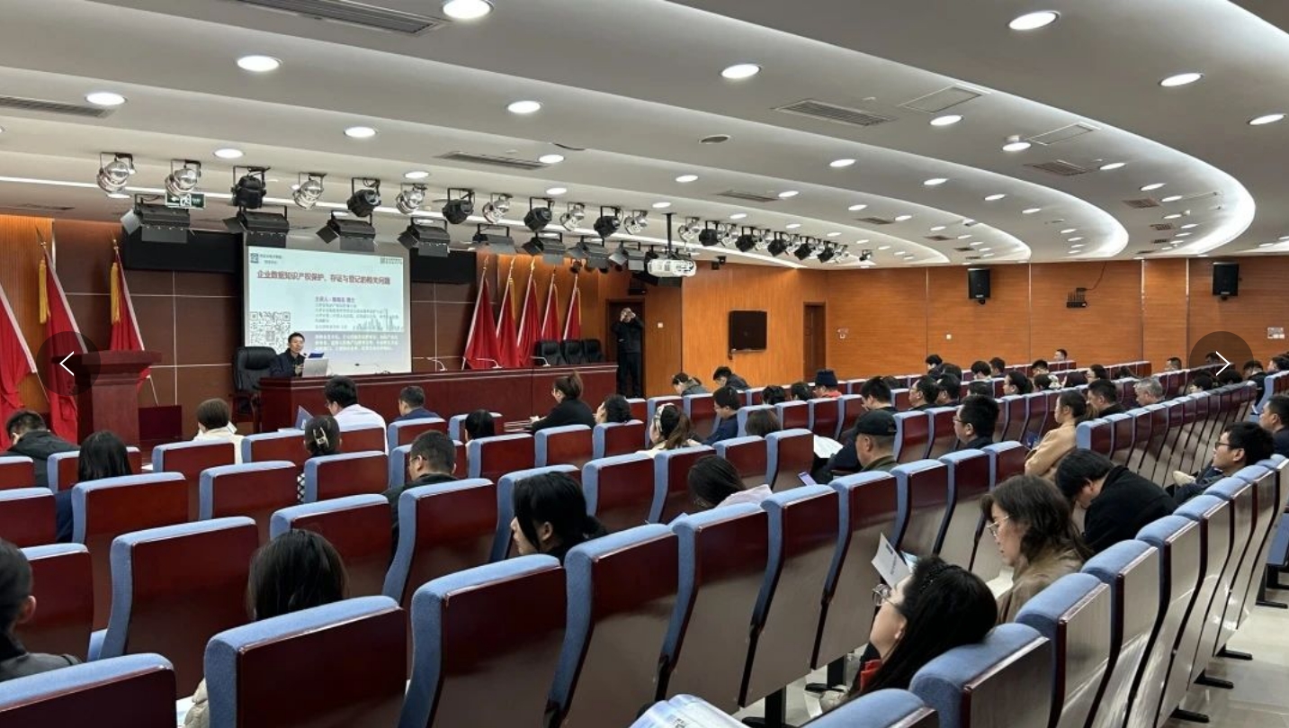 京津科技谷-精品无码国产自产野外拍-国产欧美日本一区二区-777777777少妇流水视频-日本理论片午午伦夜理片2024-亚洲第一免费视频-麻豆久久五月综合-亚洲变态另类专区丝袜自拍-97天堂国产在线观看组织召开专利产业化专场活动(图1)