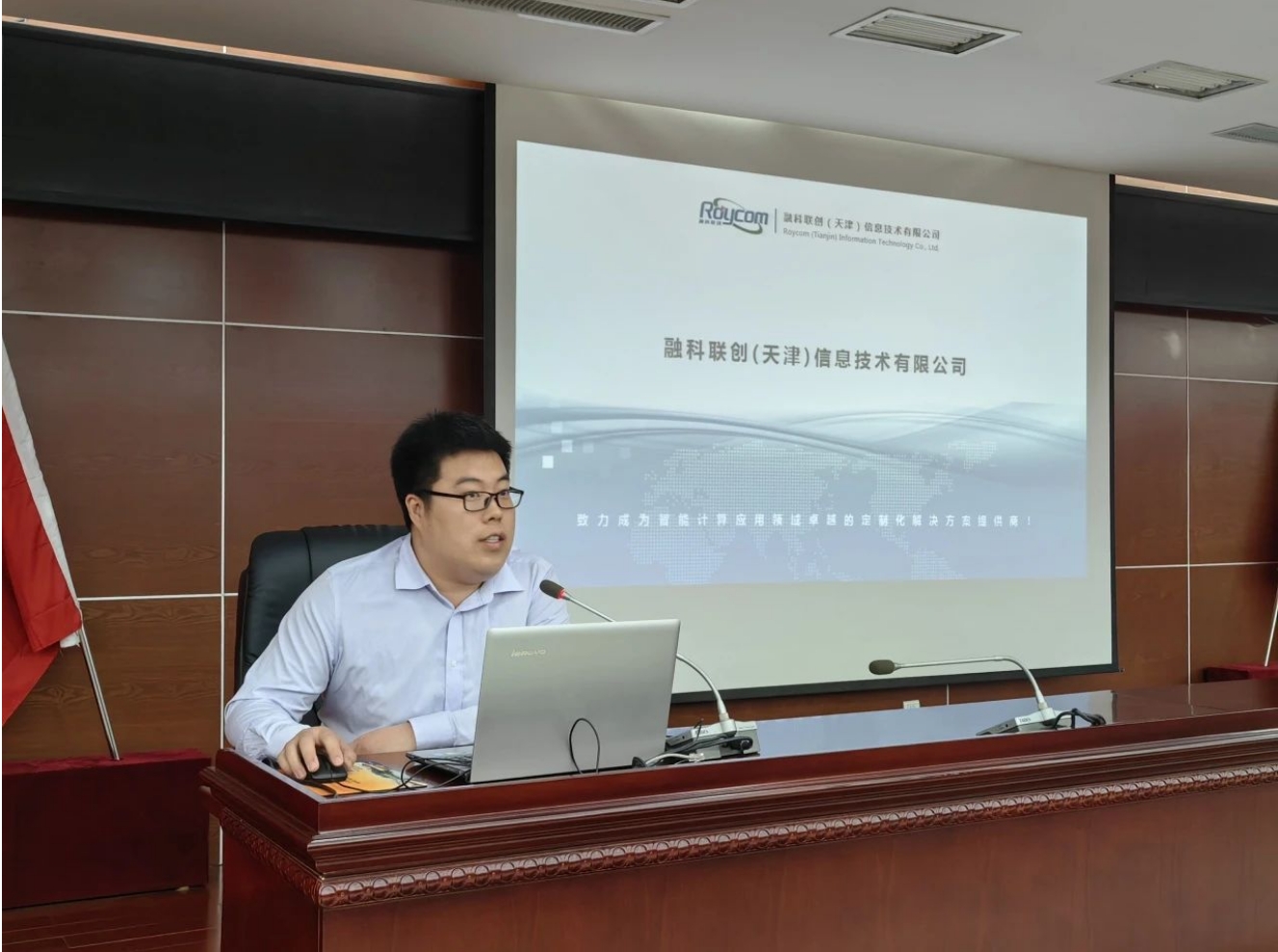 京津科技谷-精品无码国产自产野外拍-国产欧美日本一区二区-777777777少妇流水视频-日本理论片午午伦夜理片2024-亚洲第一免费视频-麻豆久久五月综合-亚洲变态另类专区丝袜自拍-97天堂国产在线观看组织召开专利产业化专场活动(图4)