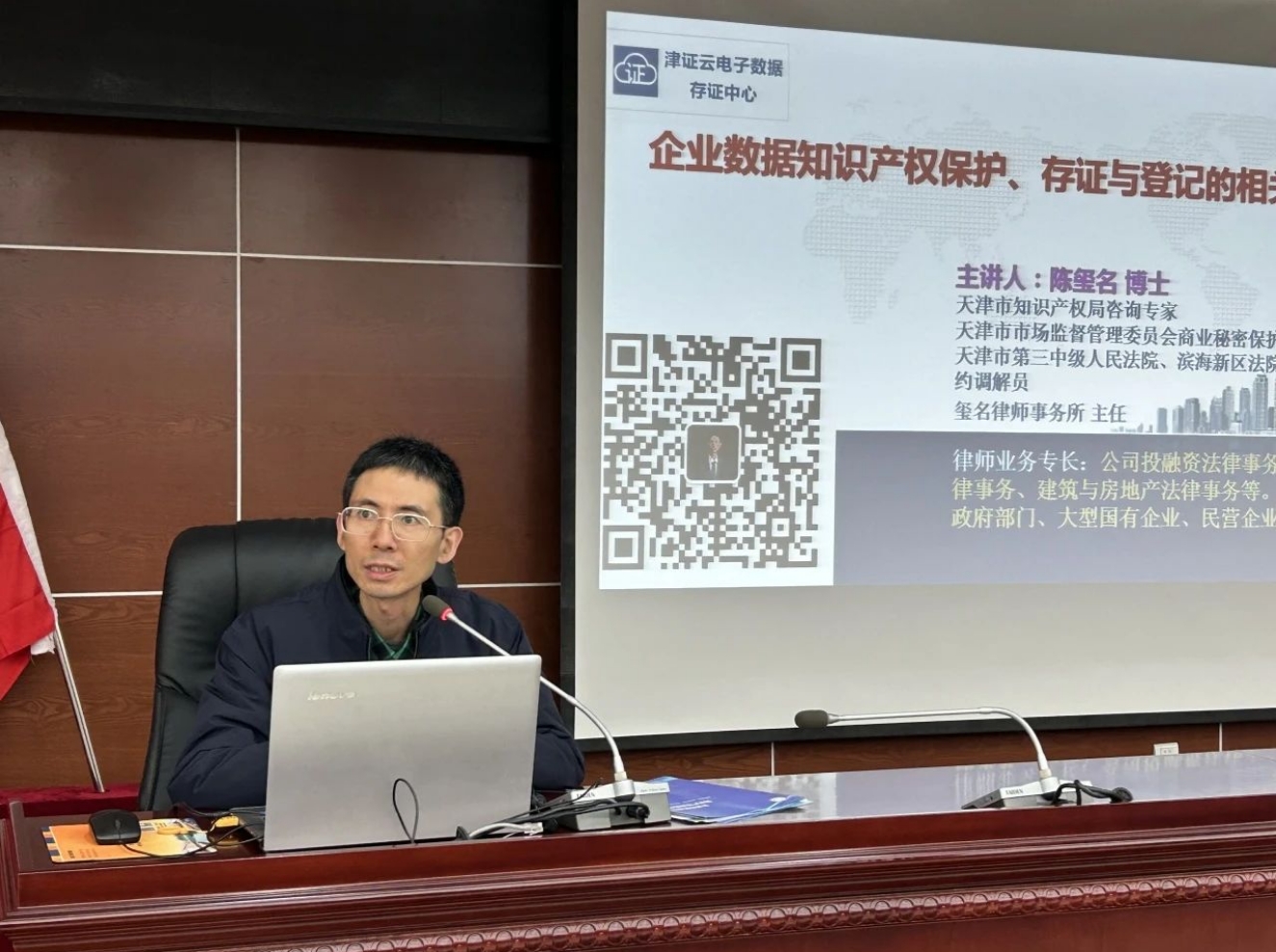 京津科技谷-精品无码国产自产野外拍-国产欧美日本一区二区-777777777少妇流水视频-日本理论片午午伦夜理片2024-亚洲第一免费视频-麻豆久久五月综合-亚洲变态另类专区丝袜自拍-97天堂国产在线观看组织召开专利产业化专场活动(图3)