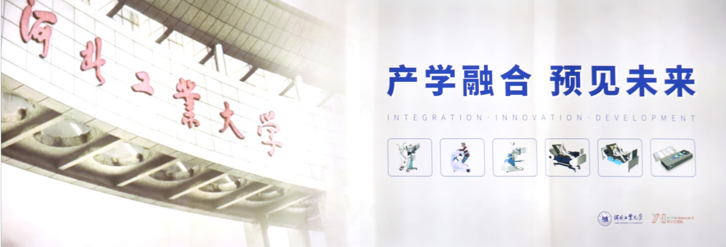 【京津冀协同发展十周年】京津科技谷-精品无码国产自产野外拍-国产欧美日本一区二区-777777777少妇流水视频-日本理论片午午伦夜理片2024-亚洲第一免费视频-麻豆久久五月综合-亚洲变态另类专区丝袜自拍-97天堂国产在线观看：奋楫逐浪，奏响协同发展“奋进曲”！（三）(图3)