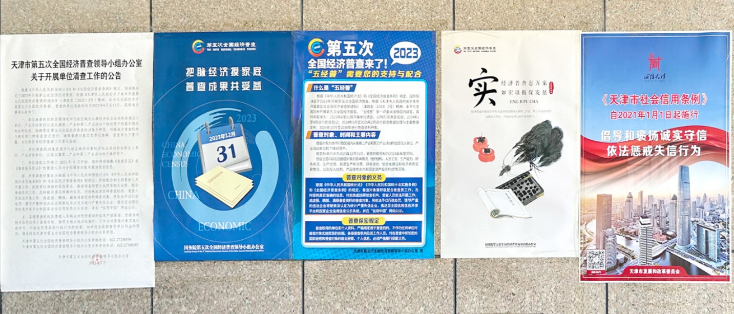 京津科技谷-精品无码国产自产野外拍-国产欧美日本一区二区-777777777少妇流水视频-日本理论片午午伦夜理片2024-亚洲第一免费视频-麻豆久久五月综合-亚洲变态另类专区丝袜自拍-97天堂国产在线观看产业园积极开展诚信宣传活动(图3) 京津科技谷-精品无码国产自产野外拍-国产欧美日本一区二区-777777777少妇流水视频-日本理论片午午伦夜理片2024-亚洲第一免费视频-麻豆久久五月综合-亚洲变态另类专区丝袜自拍-97天堂国产在线观看产业园积极开展诚信宣传活动(图3)