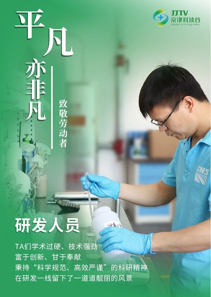 平凡亦非凡！致敬劳动者！(图3)