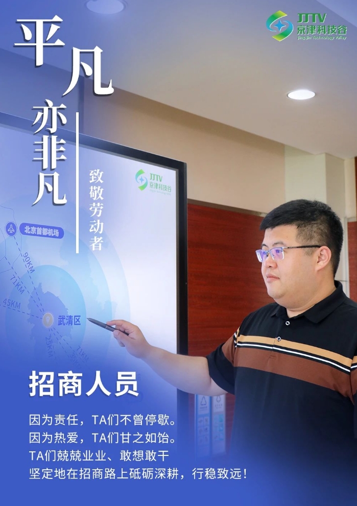 平凡亦非凡！致敬劳动者！(图2)