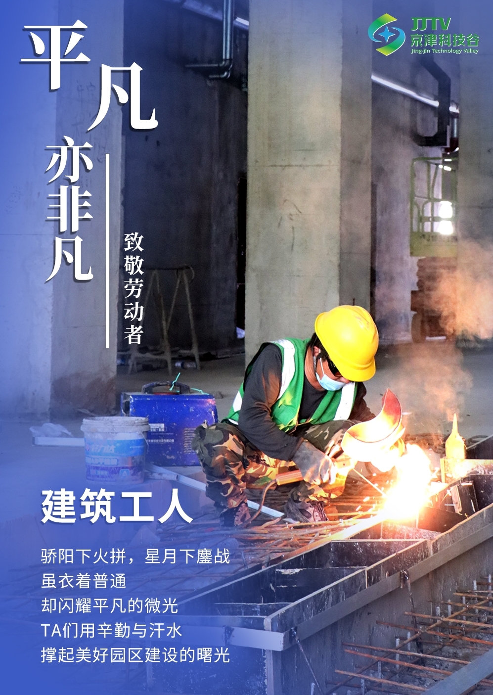 园区大事记|四月，京津科技谷-精品无码国产自产野外拍-国产欧美日本一区二区-777777777少妇流水视频-日本理论片午午伦夜理片2024-亚洲第一免费视频-麻豆久久五月综合-亚洲变态另类专区丝袜自拍-97天堂国产在线观看聚焦重点关键，积蓄高质量发展澎湃动能！(图6)