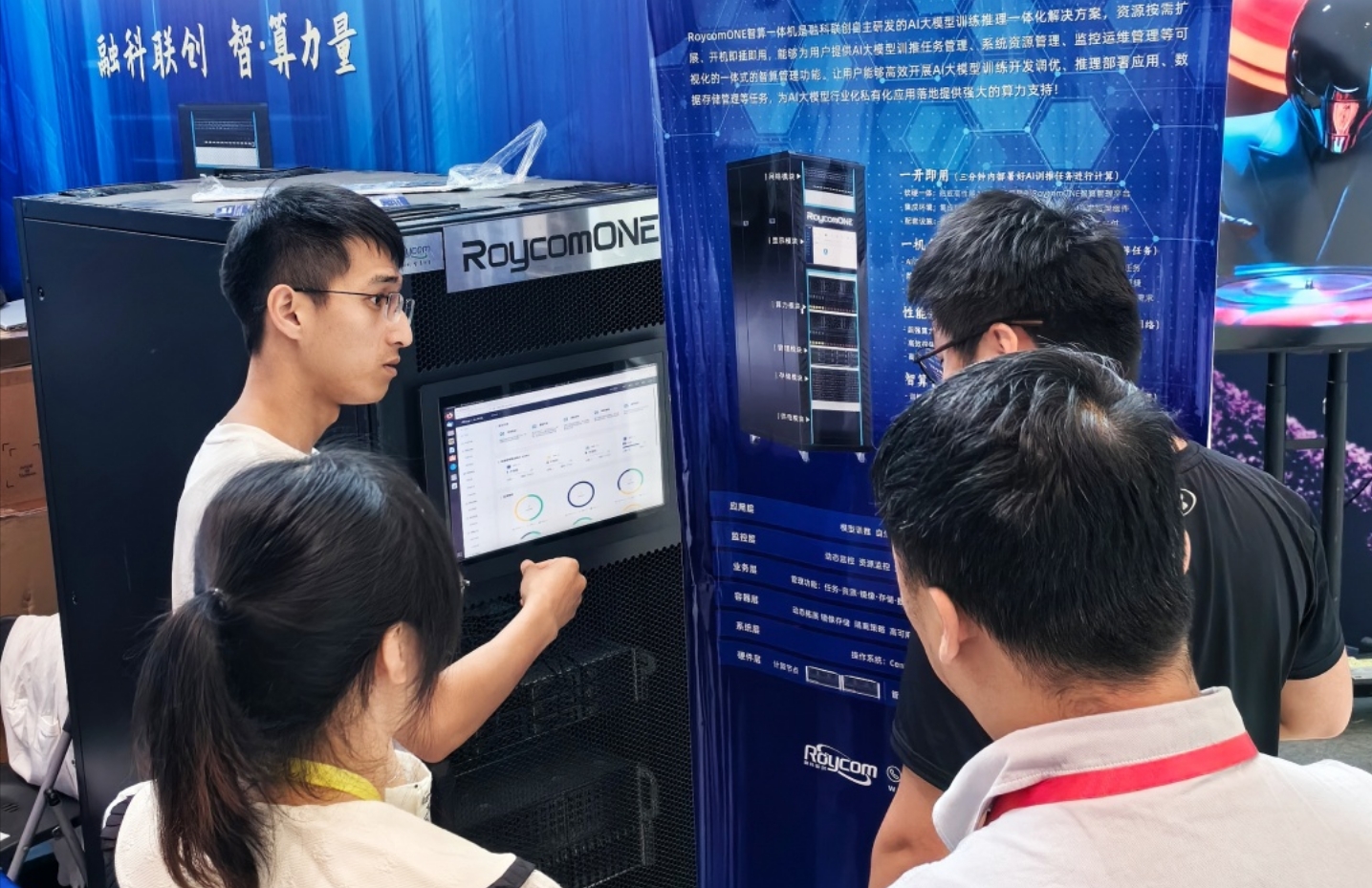 VALSE 2024展会，京津科技谷-精品无码国产自产野外拍-国产欧美日本一区二区-777777777少妇流水视频-日本理论片午午伦夜理片2024-亚洲第一免费视频-麻豆久久五月综合-亚洲变态另类专区丝袜自拍-97天堂国产在线观看企业凭实力亮相！(图8)