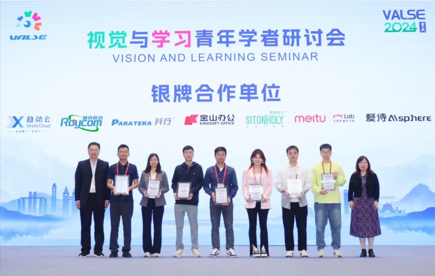 VALSE 2024展会，京津科技谷-精品无码国产自产野外拍-国产欧美日本一区二区-777777777少妇流水视频-日本理论片午午伦夜理片2024-亚洲第一免费视频-麻豆久久五月综合-亚洲变态另类专区丝袜自拍-97天堂国产在线观看企业凭实力亮相！(图3)