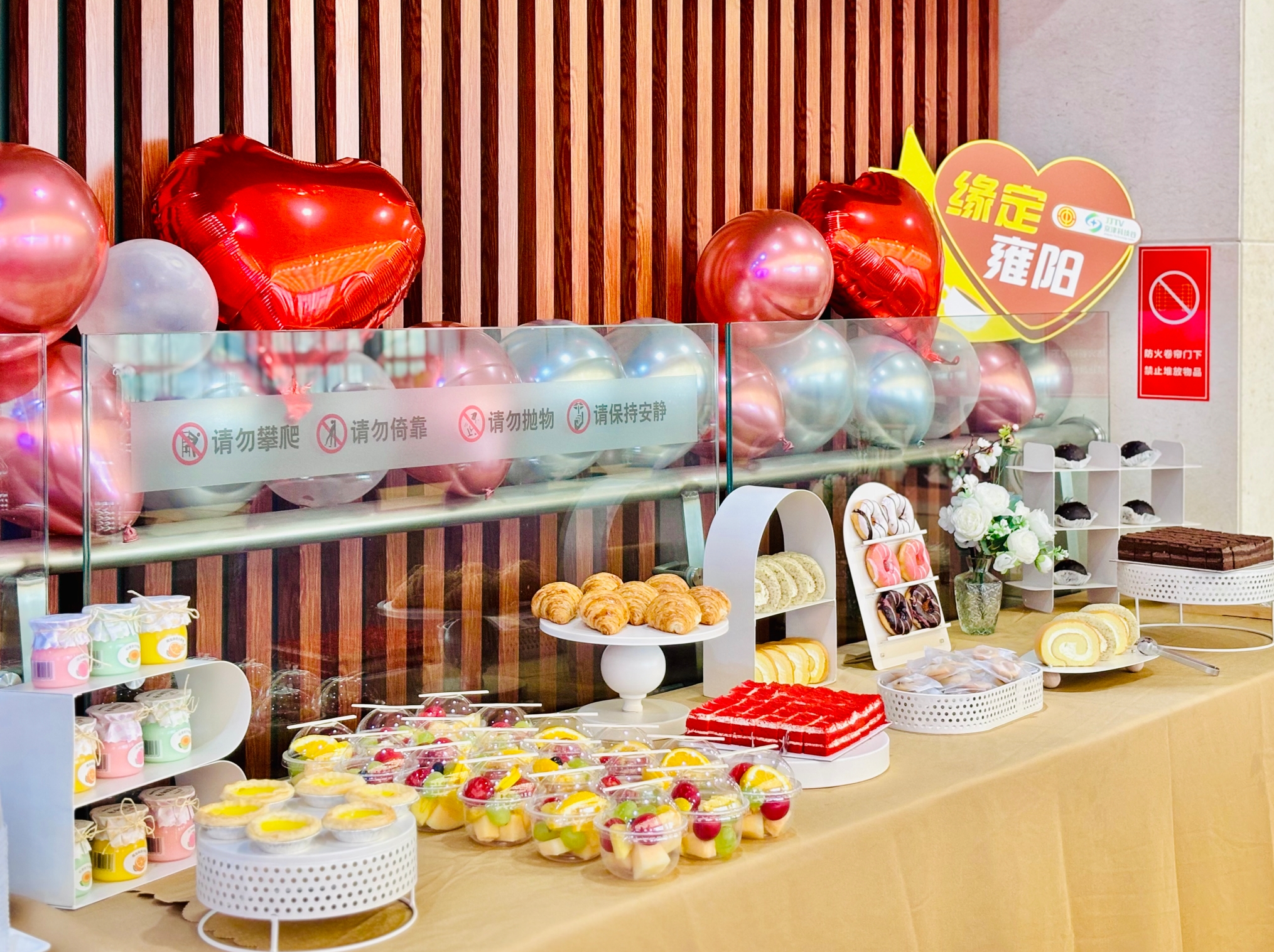 缘定雍阳|京津科技谷-精品无码国产自产野外拍-国产欧美日本一区二区-777777777少妇流水视频-日本理论片午午伦夜理片2024-亚洲第一免费视频-麻豆久久五月综合-亚洲变态另类专区丝袜自拍-97天堂国产在线观看企业青年职工啡你不可·521一起共赴浪漫之约(图1)