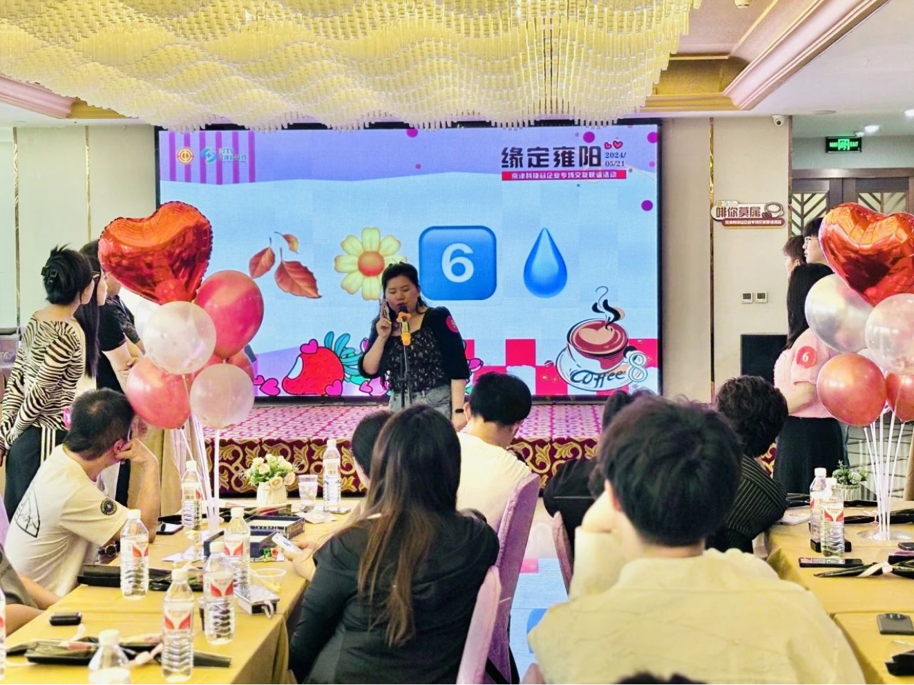 缘定雍阳|京津科技谷-精品无码国产自产野外拍-国产欧美日本一区二区-777777777少妇流水视频-日本理论片午午伦夜理片2024-亚洲第一免费视频-麻豆久久五月综合-亚洲变态另类专区丝袜自拍-97天堂国产在线观看企业青年职工啡你不可·521一起共赴浪漫之约(图5) 缘定雍阳|京津科技谷-精品无码国产自产野外拍-国产欧美日本一区二区-777777777少妇流水视频-日本理论片午午伦夜理片2024-亚洲第一免费视频-麻豆久久五月综合-亚洲变态另类专区丝袜自拍-97天堂国产在线观看企业青年职工啡你不可·521一起共赴浪漫之约(图5)