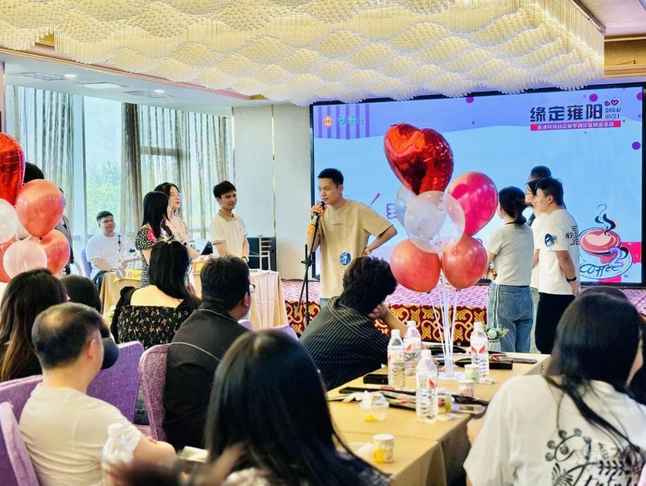 缘定雍阳|京津科技谷-精品无码国产自产野外拍-国产欧美日本一区二区-777777777少妇流水视频-日本理论片午午伦夜理片2024-亚洲第一免费视频-麻豆久久五月综合-亚洲变态另类专区丝袜自拍-97天堂国产在线观看企业青年职工啡你不可·521一起共赴浪漫之约(图4) 缘定雍阳|京津科技谷-精品无码国产自产野外拍-国产欧美日本一区二区-777777777少妇流水视频-日本理论片午午伦夜理片2024-亚洲第一免费视频-麻豆久久五月综合-亚洲变态另类专区丝袜自拍-97天堂国产在线观看企业青年职工啡你不可·521一起共赴浪漫之约(图4)