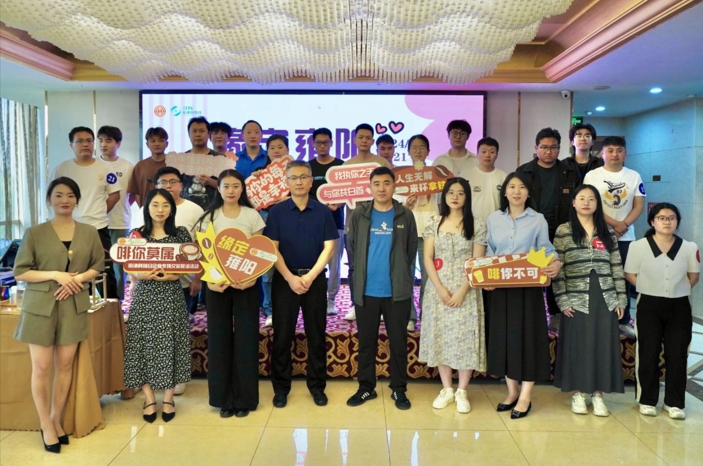 缘定雍阳|京津科技谷-精品无码国产自产野外拍-国产欧美日本一区二区-777777777少妇流水视频-日本理论片午午伦夜理片2024-亚洲第一免费视频-麻豆久久五月综合-亚洲变态另类专区丝袜自拍-97天堂国产在线观看企业青年职工啡你不可·521一起共赴浪漫之约(图9) 缘定雍阳|京津科技谷-精品无码国产自产野外拍-国产欧美日本一区二区-777777777少妇流水视频-日本理论片午午伦夜理片2024-亚洲第一免费视频-麻豆久久五月综合-亚洲变态另类专区丝袜自拍-97天堂国产在线观看企业青年职工啡你不可·521一起共赴浪漫之约(图9)