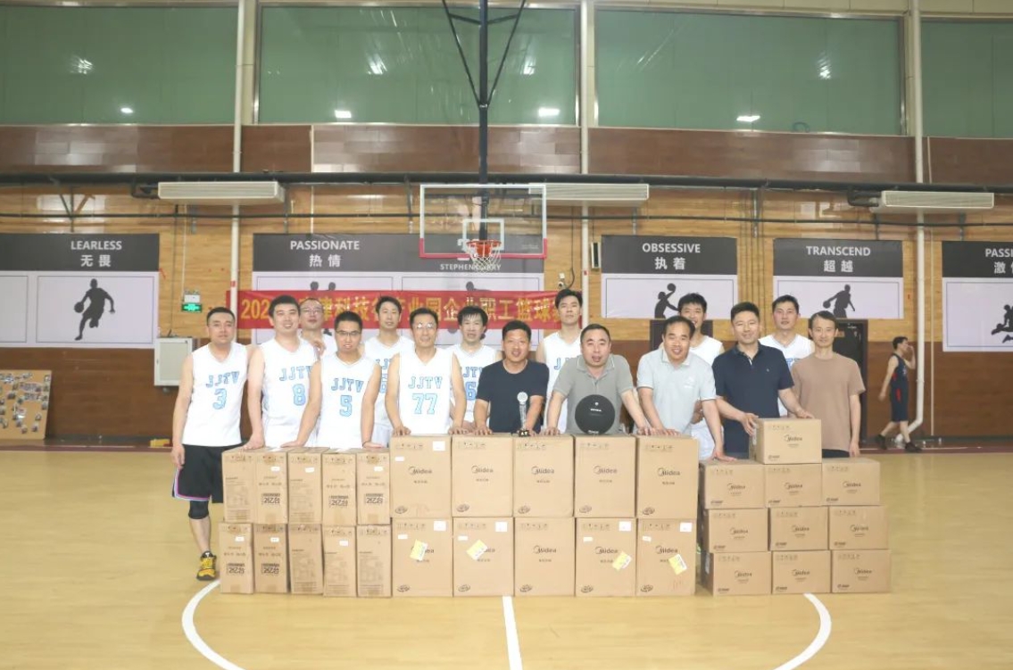 精彩“篮”不住！京津科技谷-精品无码国产自产野外拍-国产欧美日本一区二区-777777777少妇流水视频-日本理论片午午伦夜理片2024-亚洲第一免费视频-麻豆久久五月综合-亚洲变态另类专区丝袜自拍-97天堂国产在线观看2024年企业职工篮球赛圆满结束(图8)