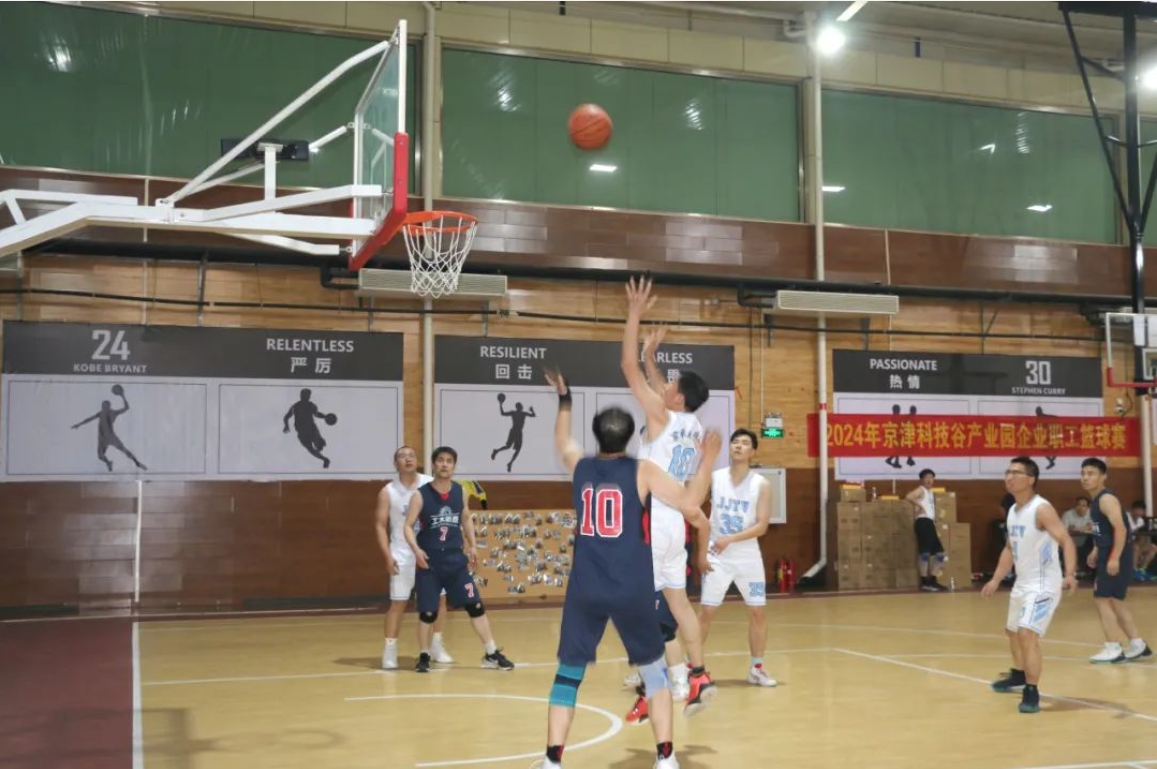 精彩“篮”不住！京津科技谷-精品无码国产自产野外拍-国产欧美日本一区二区-777777777少妇流水视频-日本理论片午午伦夜理片2024-亚洲第一免费视频-麻豆久久五月综合-亚洲变态另类专区丝袜自拍-97天堂国产在线观看2024年企业职工篮球赛圆满结束(图6)