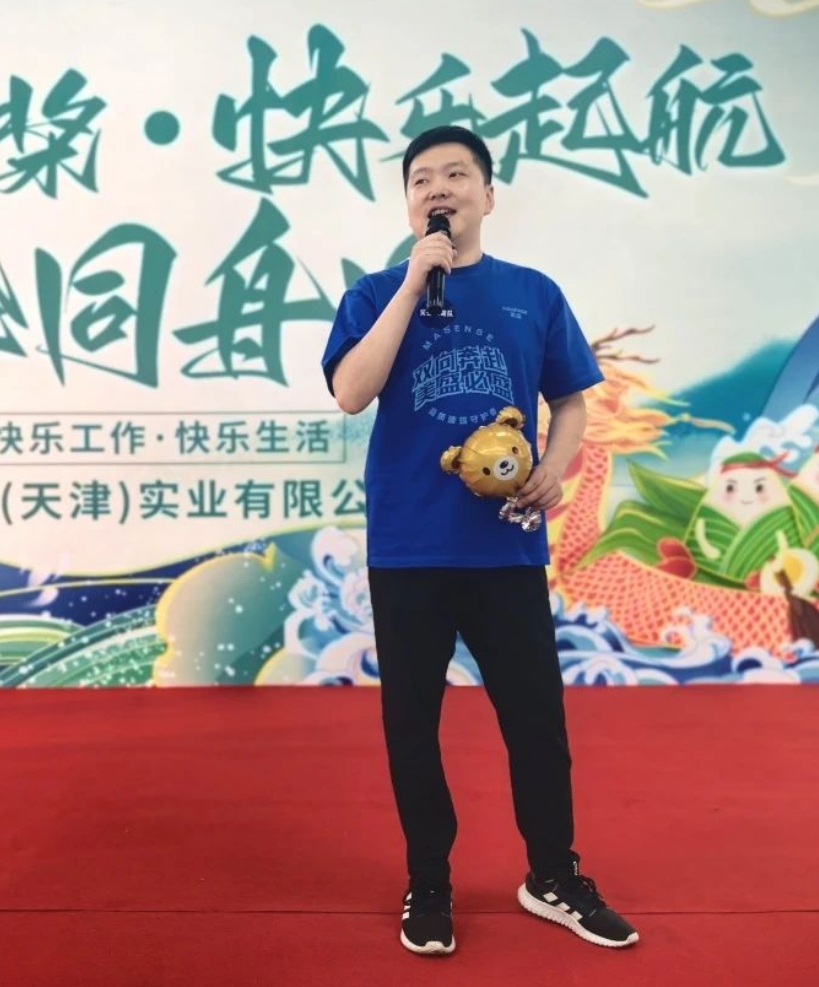 京津科技谷-精品无码国产自产野外拍-国产欧美日本一区二区-777777777少妇流水视频-日本理论片午午伦夜理片2024-亚洲第一免费视频-麻豆久久五月综合-亚洲变态另类专区丝袜自拍-97天堂国产在线观看固诺实业举办2024“家企同舟”游园会活动(图14)