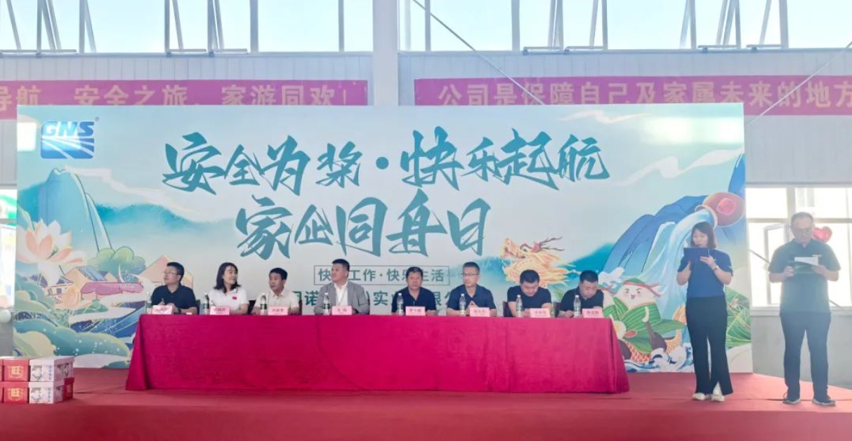 京津科技谷-精品无码国产自产野外拍-国产欧美日本一区二区-777777777少妇流水视频-日本理论片午午伦夜理片2024-亚洲第一免费视频-麻豆久久五月综合-亚洲变态另类专区丝袜自拍-97天堂国产在线观看固诺实业举办2024“家企同舟”游园会活动(图1)