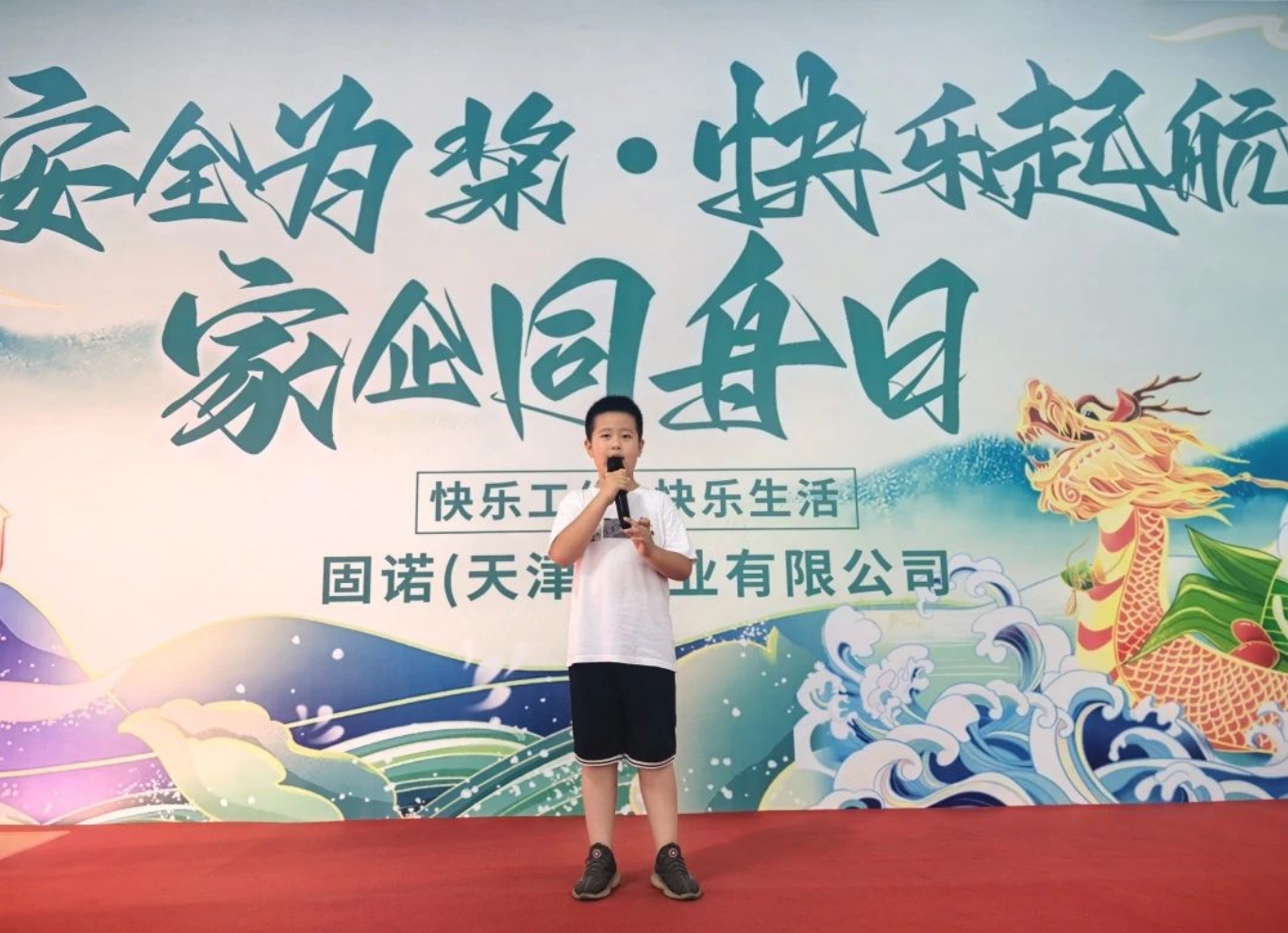 京津科技谷-精品无码国产自产野外拍-国产欧美日本一区二区-777777777少妇流水视频-日本理论片午午伦夜理片2024-亚洲第一免费视频-麻豆久久五月综合-亚洲变态另类专区丝袜自拍-97天堂国产在线观看固诺实业举办2024“家企同舟”游园会活动(图15) 京津科技谷-精品无码国产自产野外拍-国产欧美日本一区二区-777777777少妇流水视频-日本理论片午午伦夜理片2024-亚洲第一免费视频-麻豆久久五月综合-亚洲变态另类专区丝袜自拍-97天堂国产在线观看固诺实业举办2024“家企同舟”游园会活动(图15)