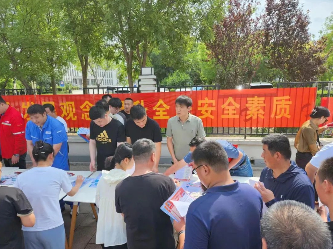 京津科技谷-精品无码国产自产野外拍-国产欧美日本一区二区-777777777少妇流水视频-日本理论片午午伦夜理片2024-亚洲第一免费视频-麻豆久久五月综合-亚洲变态另类专区丝袜自拍-97天堂国产在线观看开展安全宣传咨询日活动(图2)