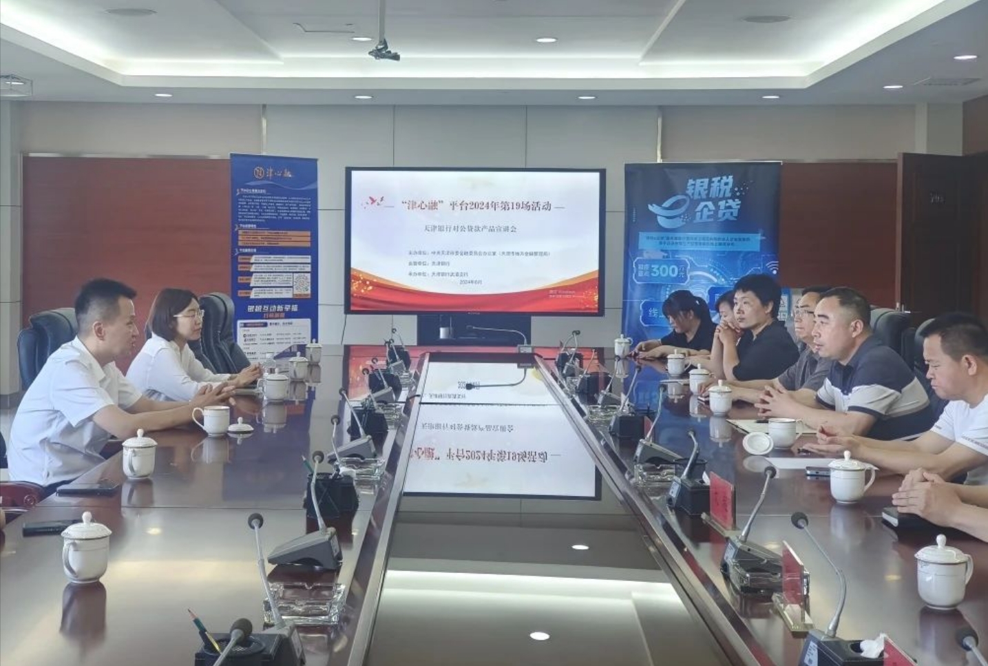 京津科技谷-精品无码国产自产野外拍-国产欧美日本一区二区-777777777少妇流水视频-日本理论片午午伦夜理片2024-亚洲第一免费视频-麻豆久久五月综合-亚洲变态另类专区丝袜自拍-97天堂国产在线观看组织召开专场融资对接服务会(图2)