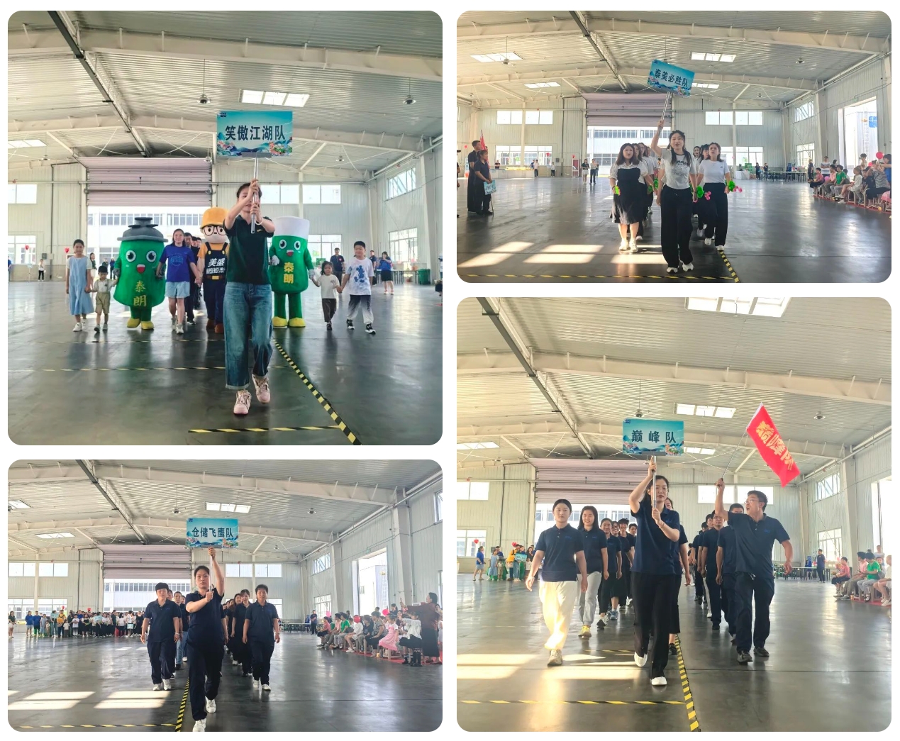 京津科技谷-精品无码国产自产野外拍-国产欧美日本一区二区-777777777少妇流水视频-日本理论片午午伦夜理片2024-亚洲第一免费视频-麻豆久久五月综合-亚洲变态另类专区丝袜自拍-97天堂国产在线观看固诺实业举办2024“家企同舟”游园会活动(图2)