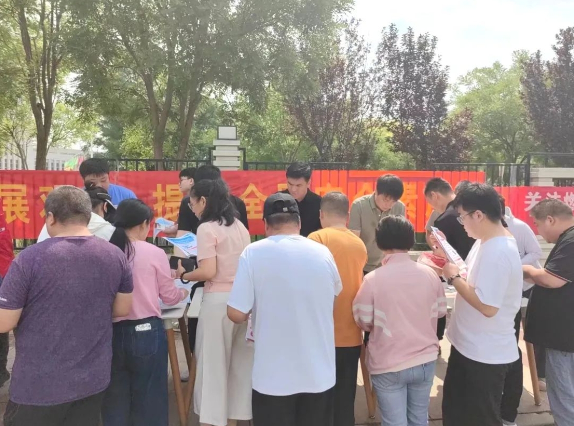 京津科技谷-精品无码国产自产野外拍-国产欧美日本一区二区-777777777少妇流水视频-日本理论片午午伦夜理片2024-亚洲第一免费视频-麻豆久久五月综合-亚洲变态另类专区丝袜自拍-97天堂国产在线观看开展安全宣传咨询日活动(图1)