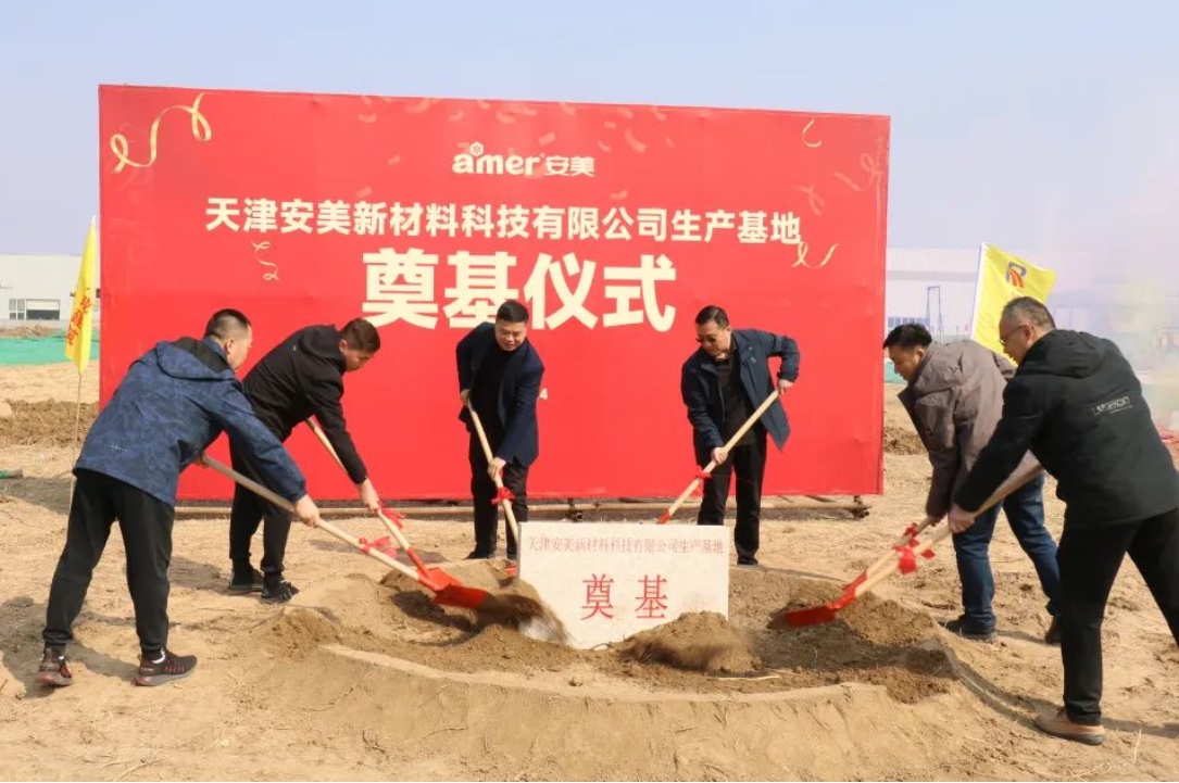 今天，京津科技谷-精品无码国产自产野外拍-国产欧美日本一区二区-777777777少妇流水视频-日本理论片午午伦夜理片2024-亚洲第一免费视频-麻豆久久五月综合-亚洲变态另类专区丝袜自拍-97天堂国产在线观看这一项目开工奠基！(图1)