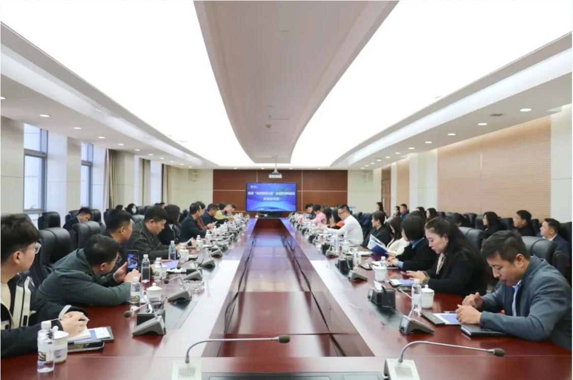 扩大招商“朋友圈”，武清区招商大使走进京津科技谷-精品无码国产自产野外拍-国产欧美日本一区二区-777777777少妇流水视频-日本理论片午午伦夜理片2024-亚洲第一免费视频-麻豆久久五月综合-亚洲变态另类专区丝袜自拍-97天堂国产在线观看考察座谈(图1)