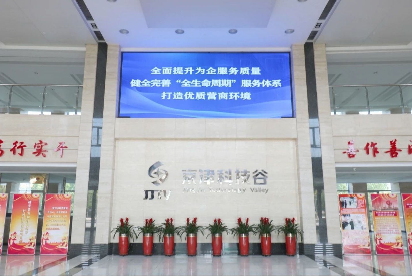 京津科技谷-精品无码国产自产野外拍-国产欧美日本一区二区-777777777少妇流水视频-日本理论片午午伦夜理片2024-亚洲第一免费视频-麻豆久久五月综合-亚洲变态另类专区丝袜自拍-97天堂国产在线观看营商环境如何？企业家们这样说~（二）(图6)