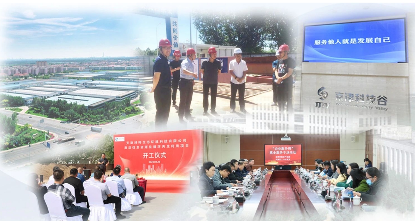 京津科技谷-精品无码国产自产野外拍-国产欧美日本一区二区-777777777少妇流水视频-日本理论片午午伦夜理片2024-亚洲第一免费视频-麻豆久久五月综合-亚洲变态另类专区丝袜自拍-97天堂国产在线观看营商环境如何？企业家们这样说~（三）(图4)