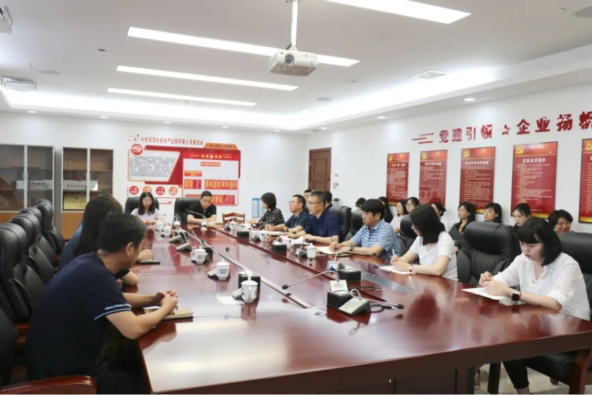 京津科技谷-精品无码国产自产野外拍-国产欧美日本一区二区-777777777少妇流水视频-日本理论片午午伦夜理片2024-亚洲第一免费视频-麻豆久久五月综合-亚洲变态另类专区丝袜自拍-97天堂国产在线观看举办“七一”系列主题党日活动(图1) 京津科技谷-精品无码国产自产野外拍-国产欧美日本一区二区-777777777少妇流水视频-日本理论片午午伦夜理片2024-亚洲第一免费视频-麻豆久久五月综合-亚洲变态另类专区丝袜自拍-97天堂国产在线观看举办“七一”系列主题党日活动(图1)